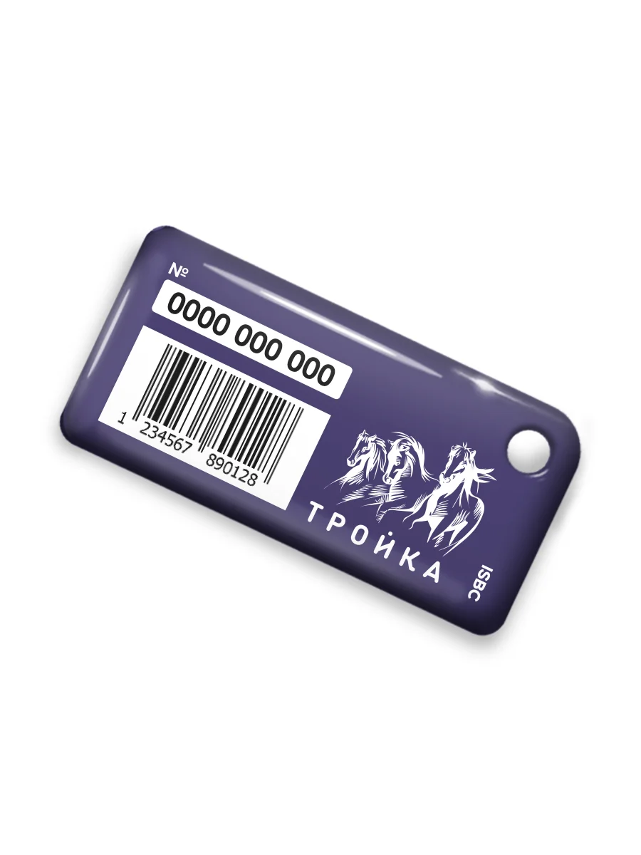 Keychain ISBC with функционалом card &quottriple&quot design &quotthe most beautiful girl Moscow&quot item No. 18800 | Украшения