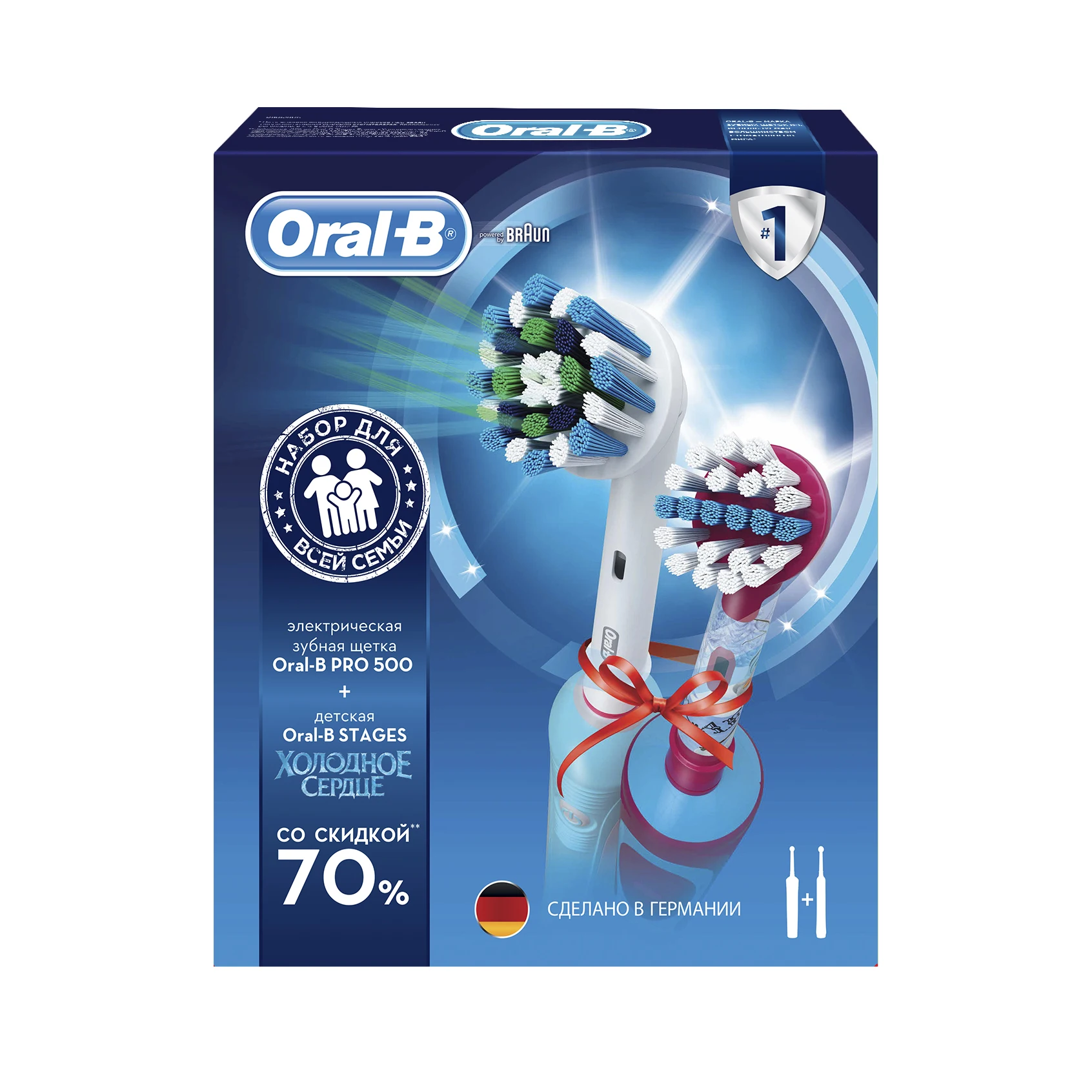 Подарочный набор: Oral B Family pack Электрические зубные щетки (PRO 500 + Stages Power Холодное