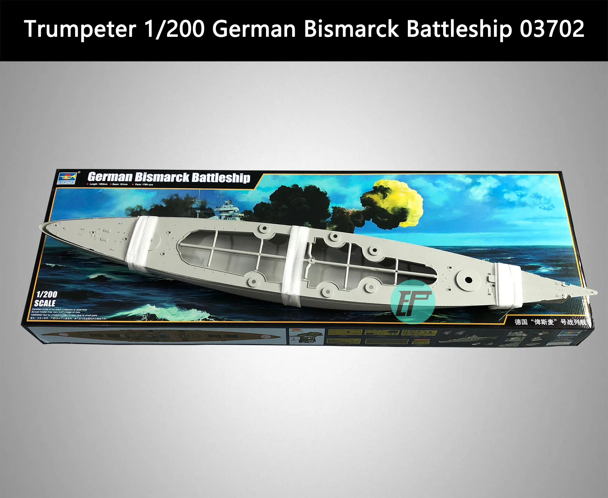 Trumpeter 1/200 немецкий Бисмарк линкор 03702