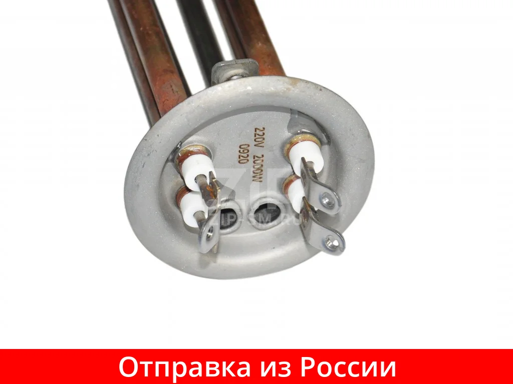 Купить Тэн Для Водонагревателя В Барнауле