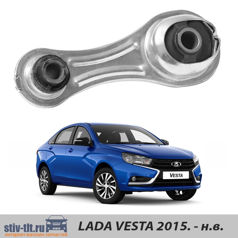 Купить Передние Тормозные Колодки Мавико На Весту