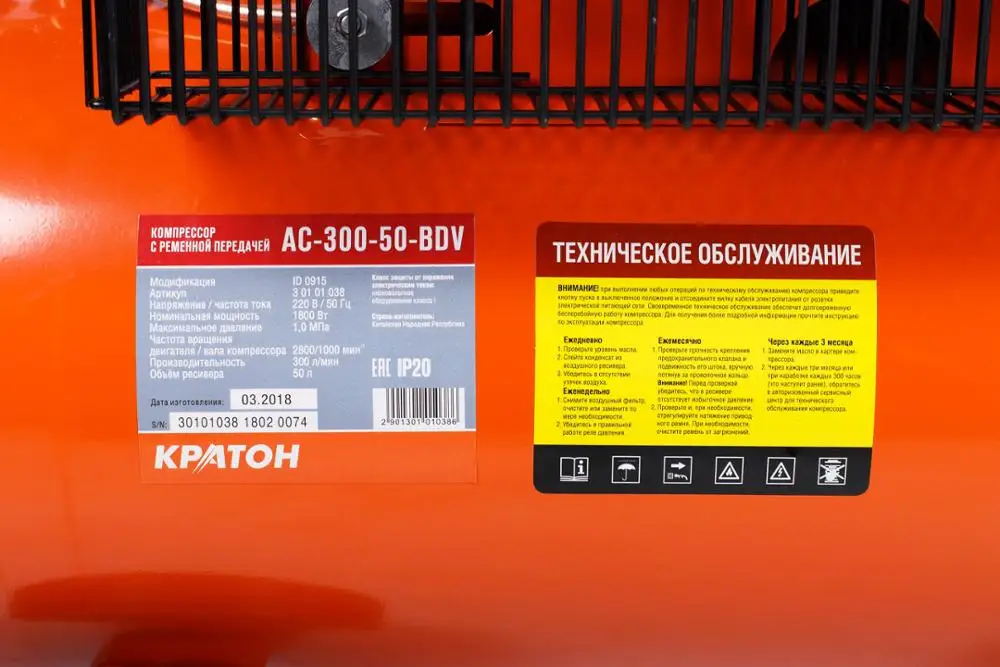 Компрессор с ременной передачей Кратон AC 300 50 BDV|oil oil|compressor oiloil compressor |