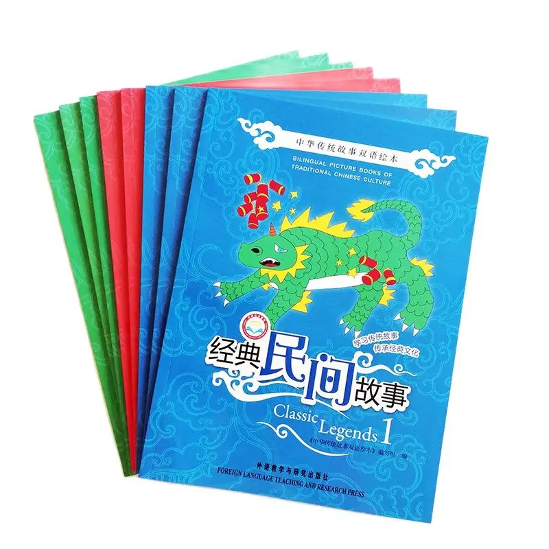 8Pcs/set Bilingual Picture Books of Traditional Chinese Culture (1CD) English and Chinese with Stickers (No Pinyin)
