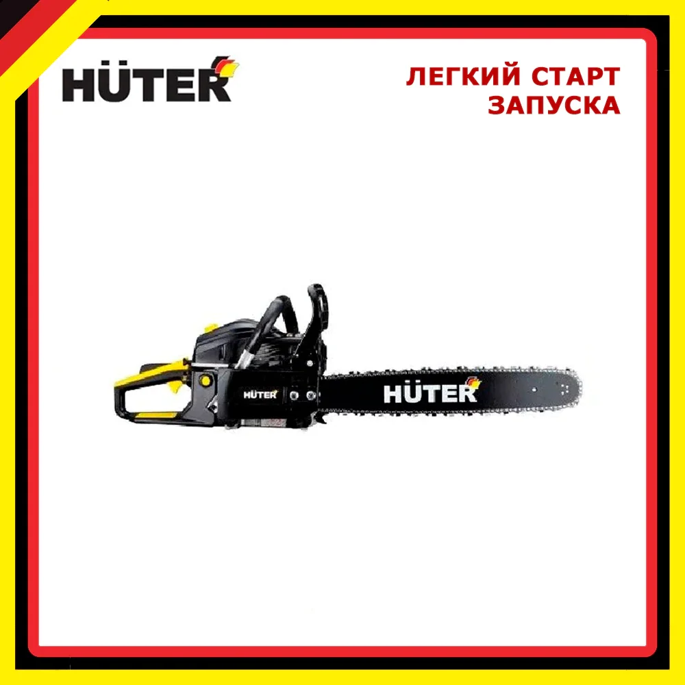 Petrol chain saw HUTER BS-52M 70/6/9 Saw wood Adjustable lubrication system Anti-vibration | Инструменты