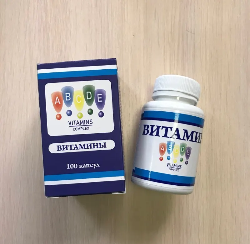 Витаминный комплекс A B C D E / 100 штук Турция. | Красота и здоровье