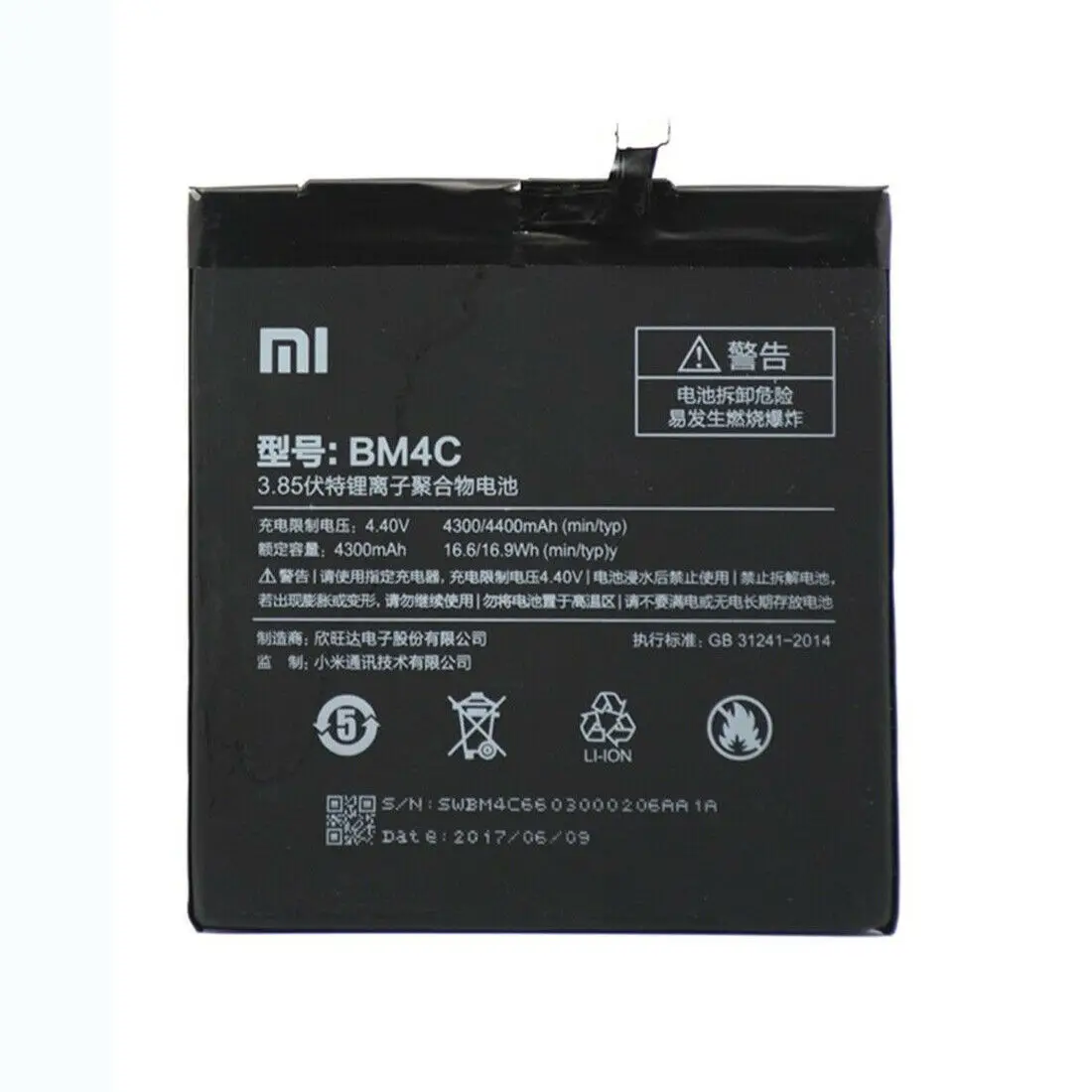

High Quality Xiaomi Mi Mix Battery BM4C 4400 mAh.