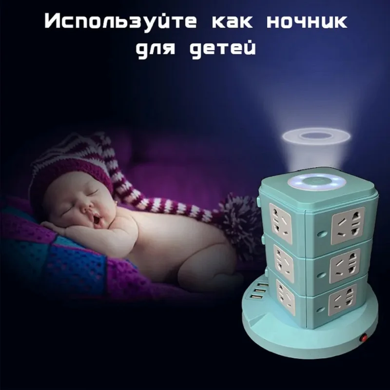 Сетевой фильтр розетка 12 + 3 USB универсальная многофункциональная оригинальная с