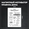 Изображение товара 1