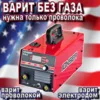 Изображение товара 0