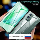 Универсальная пленка для всех моделей телефонов Oneplus 567789 Pro Nord CE Nord 2