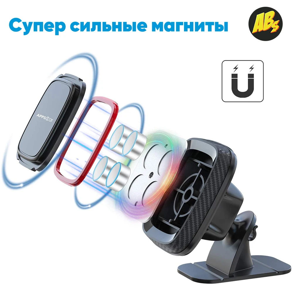 Магнитный держатель телефона универсальный в автомобиль для iPhone 13 12 Pro Max mini Samsung
