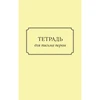 Изображение товара 1