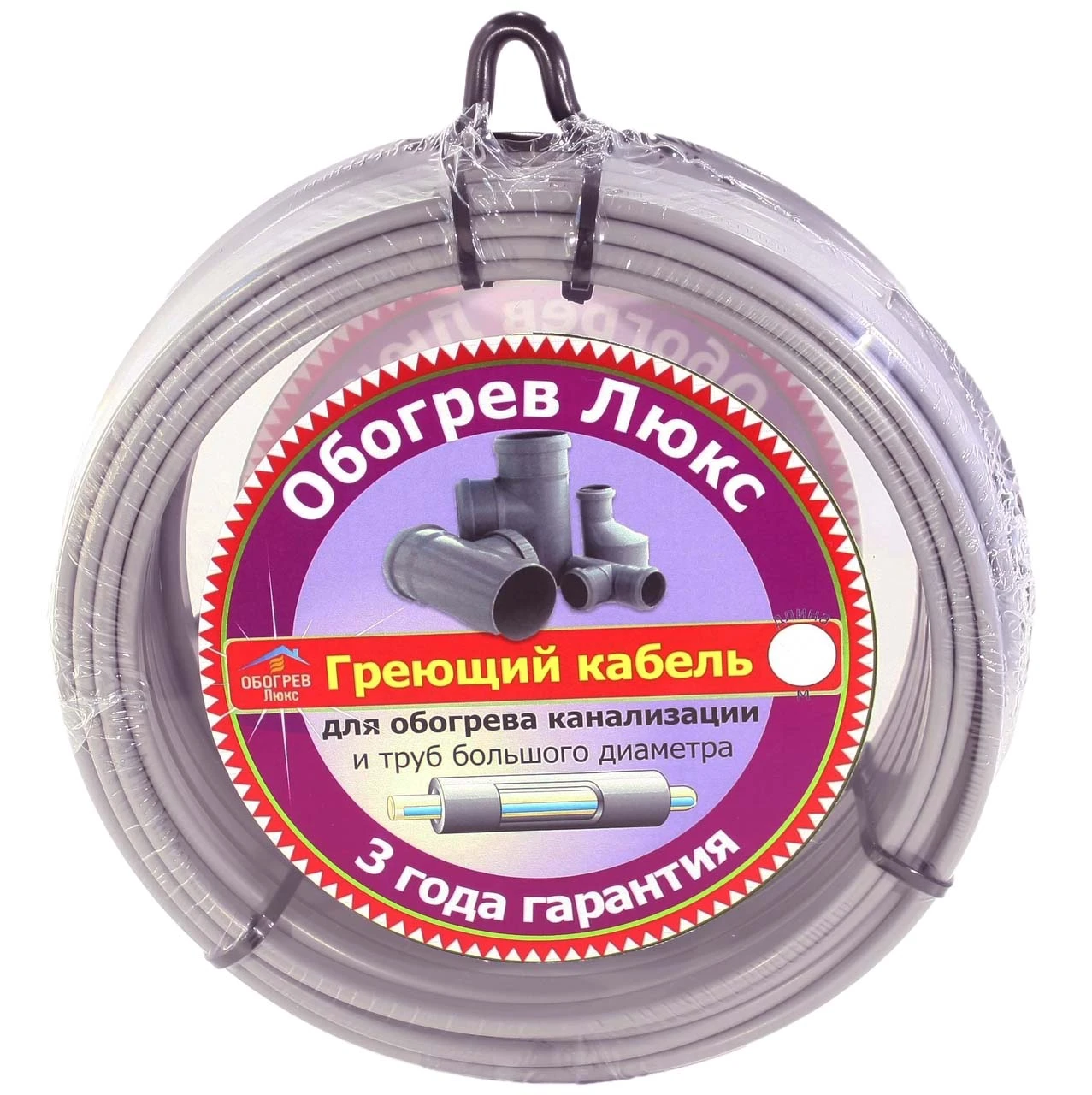 Греющий кабель саморегулирующийся Обогрев Люкс самрег для канализации 20 метров