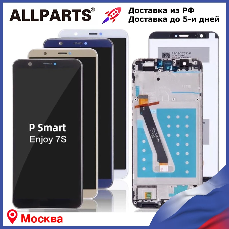 Huawei p smart 2018 дисплей: низкие цены купить в