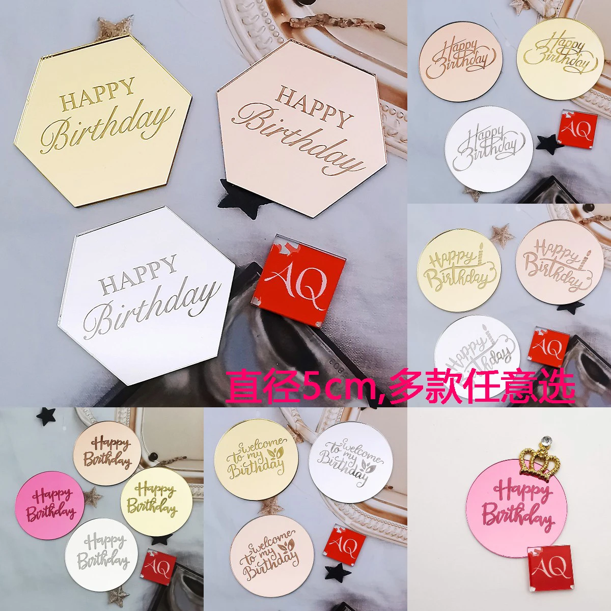 

5 шт. новый золотой Топпер для торта на день рождения, десерт, украшения для торта, акриловый розовый Золотой Круглый Топпер для торта на день...