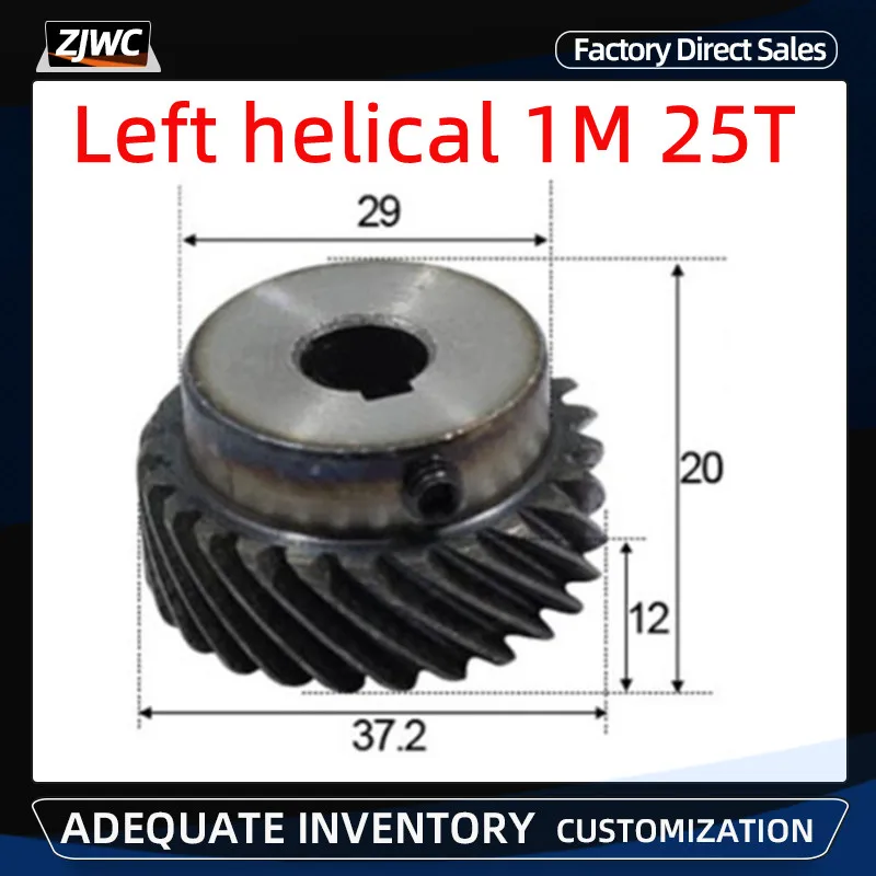 

1pc 1Mod 25 Teeth 1M 25T Left Helical gear Motor Interlaced Gear 45 degree left helical gear 8mm 10mm 12mm 14mm 15mm 16mm hole