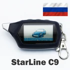 Пульт сигнализации совместимость StarLine C9-C6 .ДОСТАВКА ПО РОССИИ