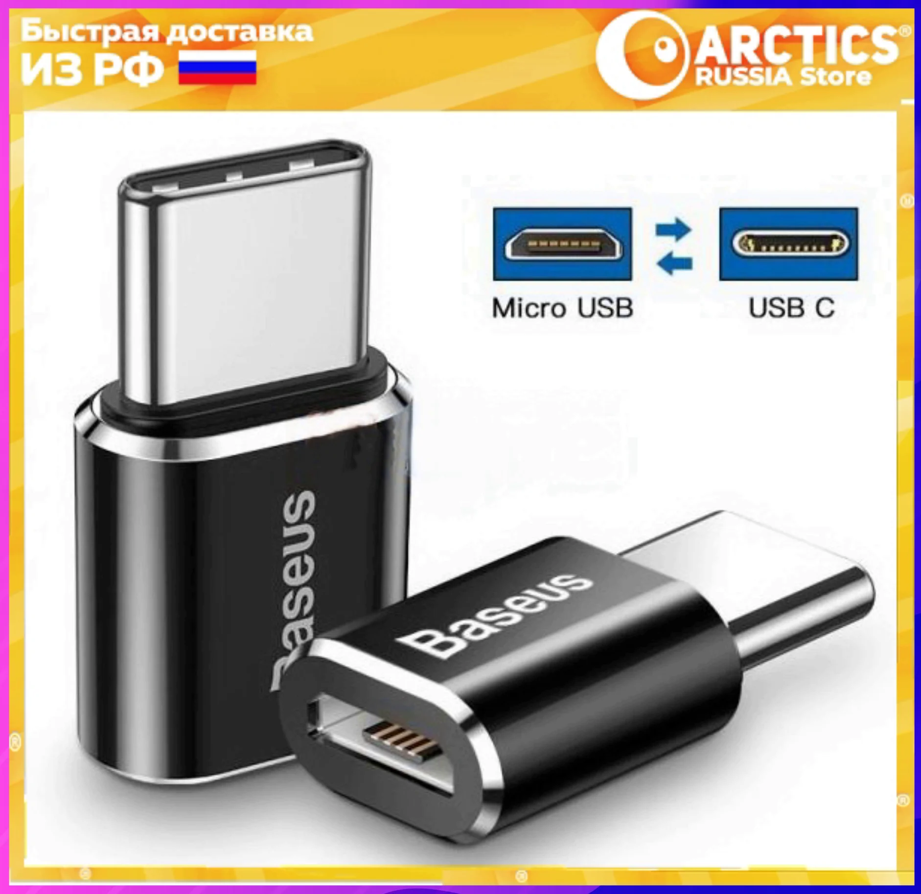 Baseus Micro Female To Type C Male Adapter Converter переходник адаптер|Переходники и адаптеры| |