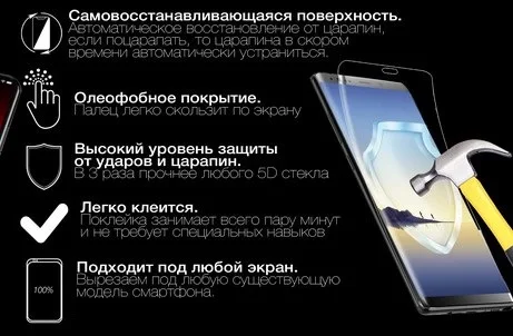 Гидрогелевая пленка для huawei nova 7 pro 6 se 5 z 5T 5i 4 4e 3i 3e 2 lite plus G10 защитная матовая