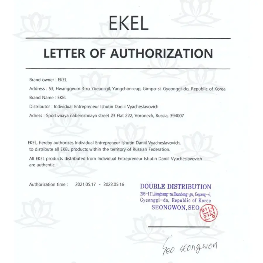 Крем для лица с экстрактом змеиного яда 100 мл EKEL Snake Ample Intensive Cream. Корейская