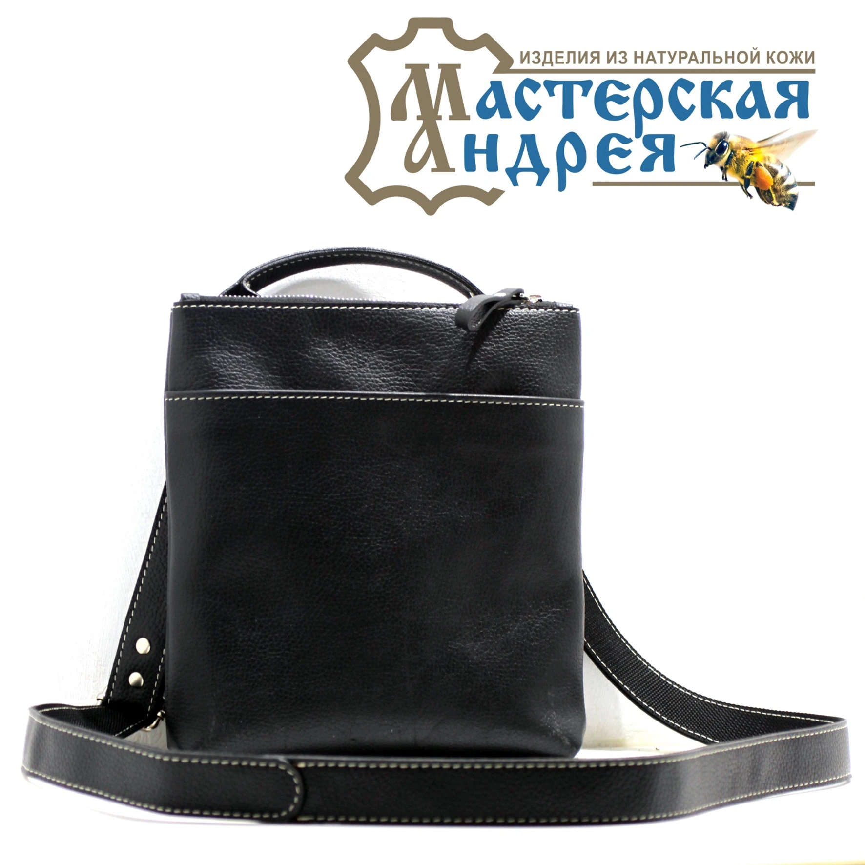 Сумка кроссбоди мужская из кожи |