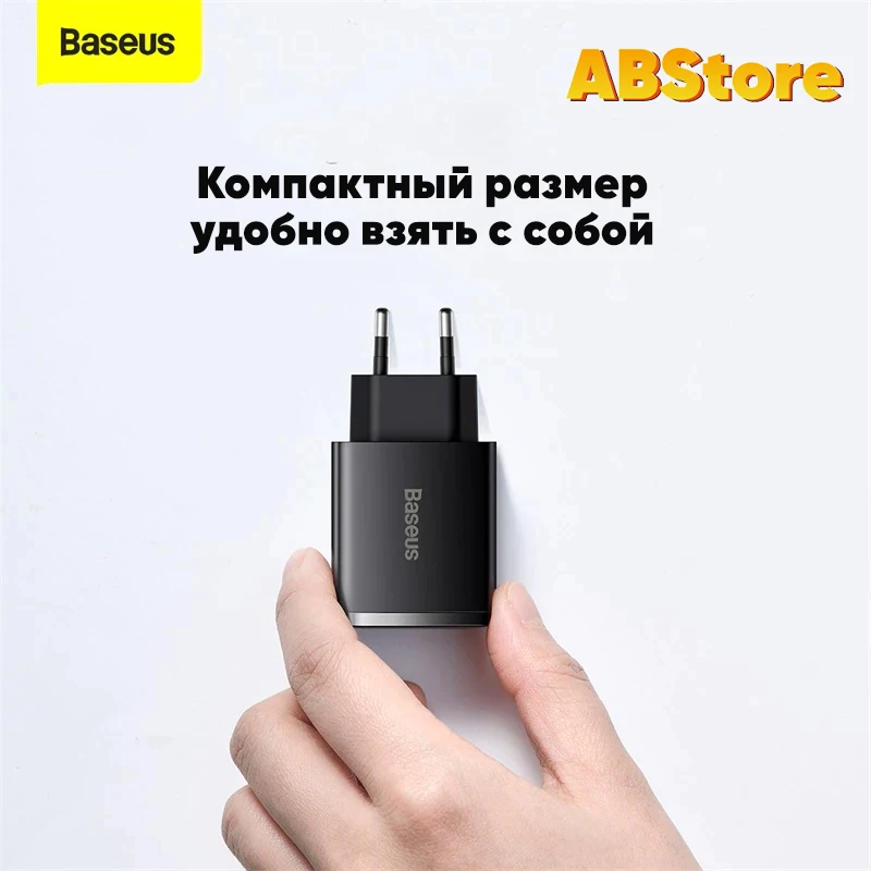 Baseus зарядный адаптер 2xUSB А 1xType C 30W 3A быстрое зарядное устройство для телефона iPhone