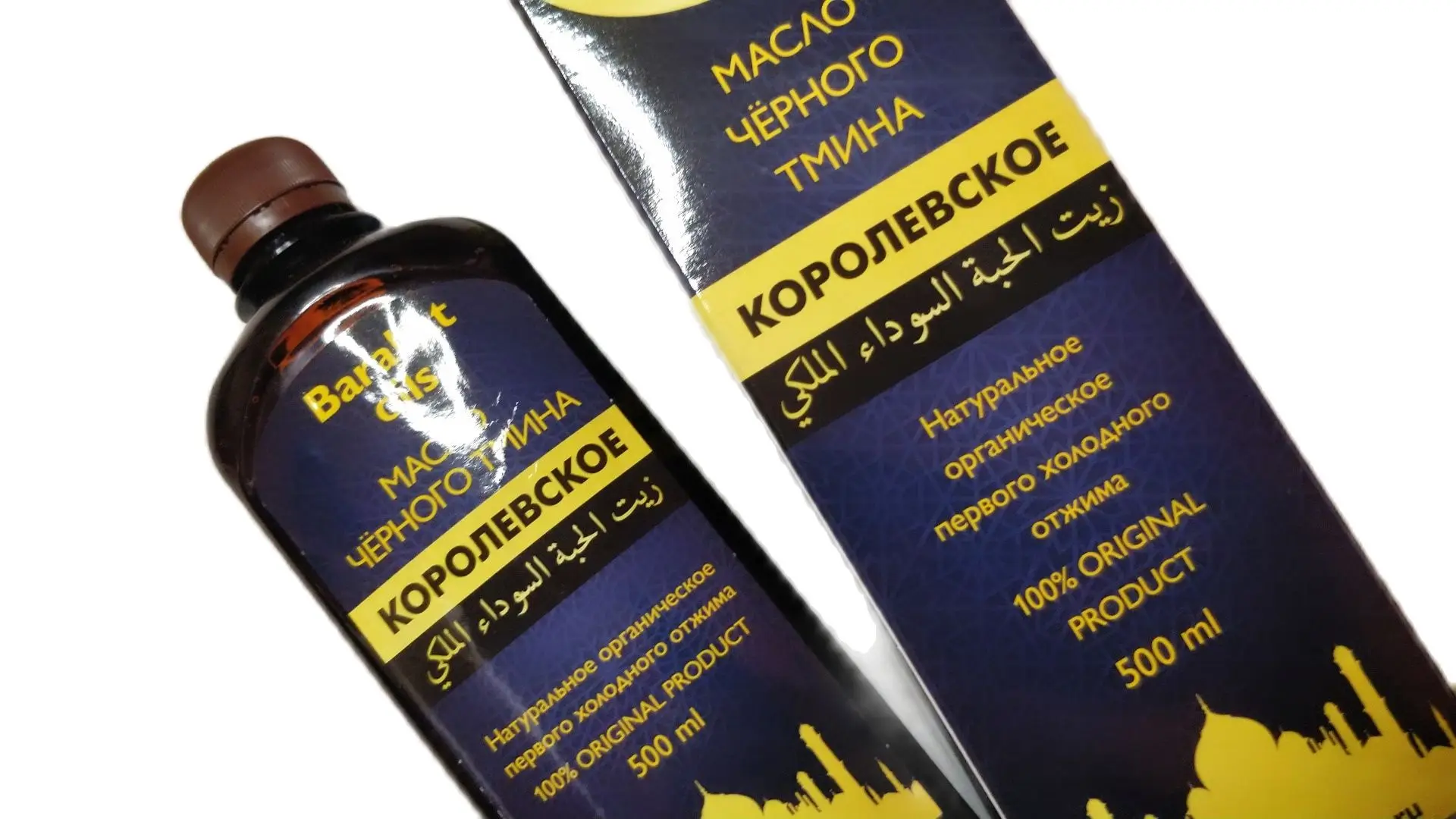 Семена Эфиопского Черного Тмина Купить