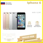 Смартфон Apple iPhone 6 16 Гб 32 ГБ 64 ГБ (бу) все цвета 4.7