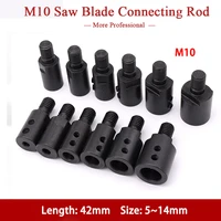 m10 saw blade connecting rod 568101214mm pressure splint shaft angle grinder accessories adapter grinding coupling tools