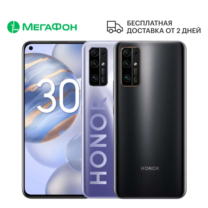 Смартфон Honor 30 256Gb [Ростест доставка от 2 дней новый SIM любых операторов