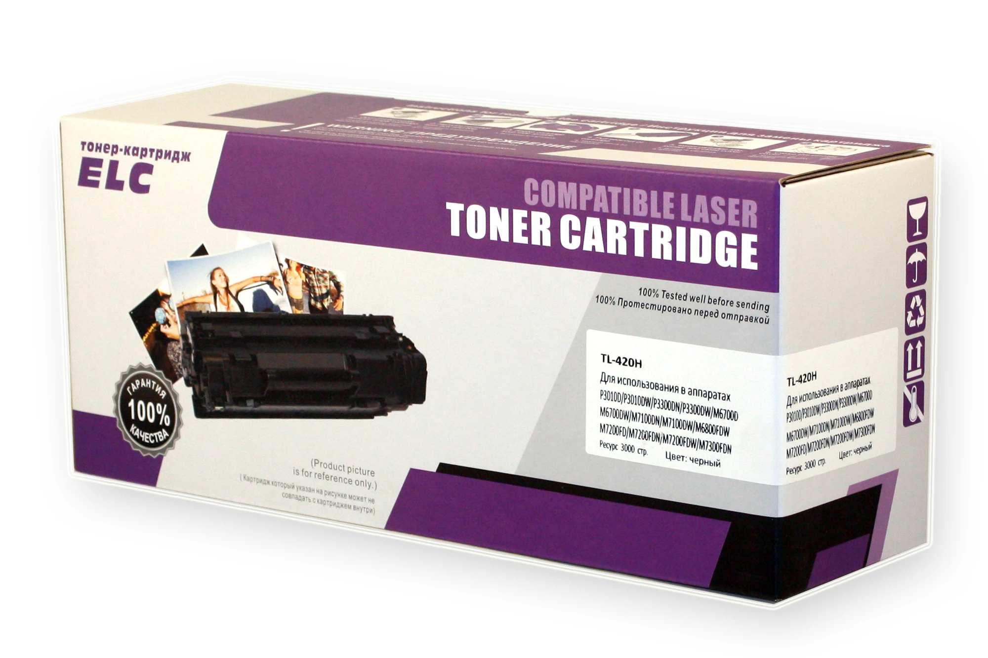 Картридж TL-420H для Pantum M6700DW/M7300FDW/M7200FD/M6800FDW/M7100DN/P3010DW/P3300 ELC (3000 стр.) | Картриджи с