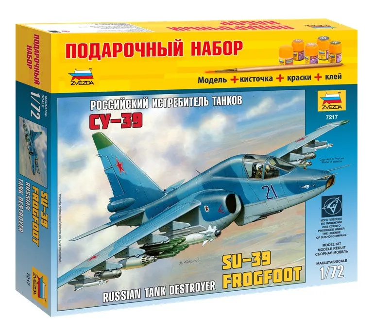 Сборная модель Звезда Российский истребитель танков Су 39 7217П 1/72| |
