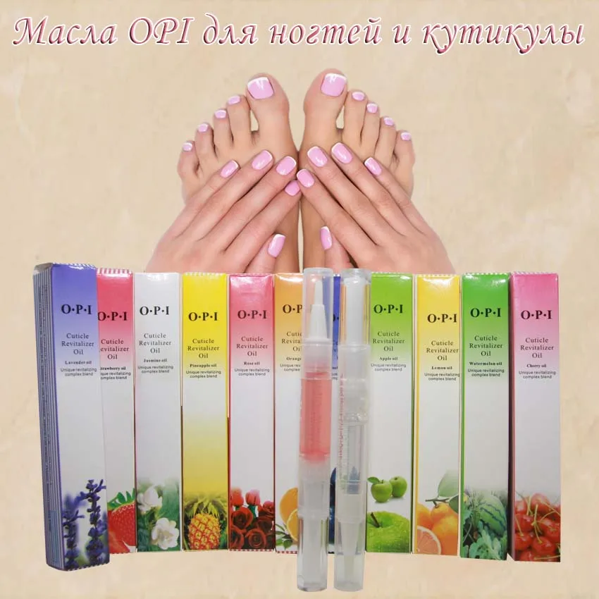 Масло OPI для ногтей и кутикулы шприц 2 5мл в ассортименте 5 шт |
