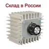 Изображение товара 0