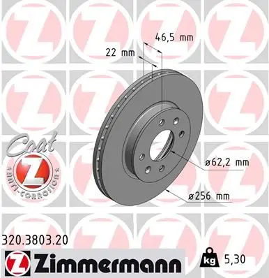 Диск тормозной ZIMMERMANN 320380320 | Автомобили и мотоциклы