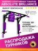 Изображение товара 0