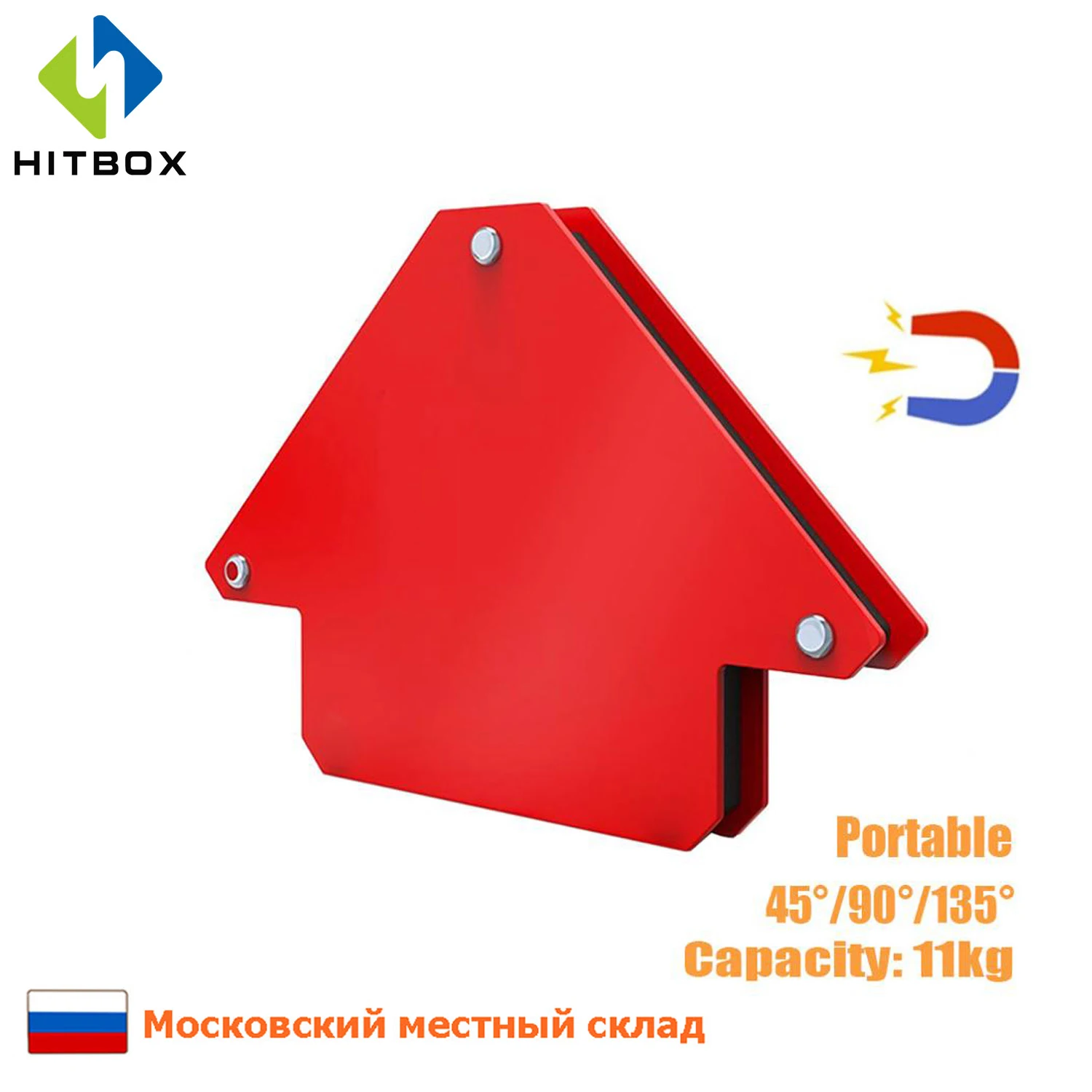 

Сварочный магнитный держатель HITBOX, Сварочный позиционер 25 фунтов, 45/90/135 градусов, локатор для пайки
