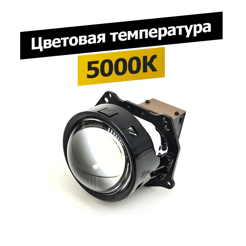 Aozoom E3 2020 светодиодные bi led линзы в фары новое поступление 50w |
