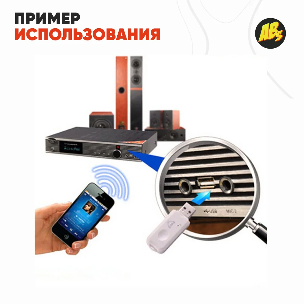 Беспроводной адаптер USB BLUETOOTH EDR ресивер для автомагнитолы стереосистемы