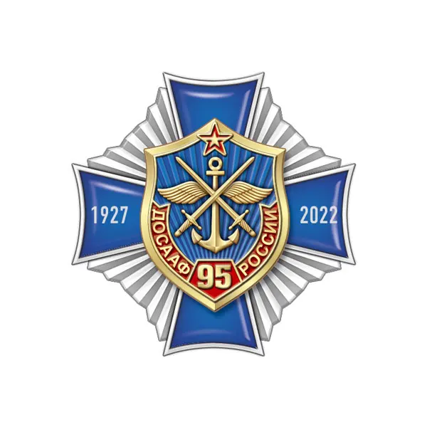 Форма Досааф России Купить