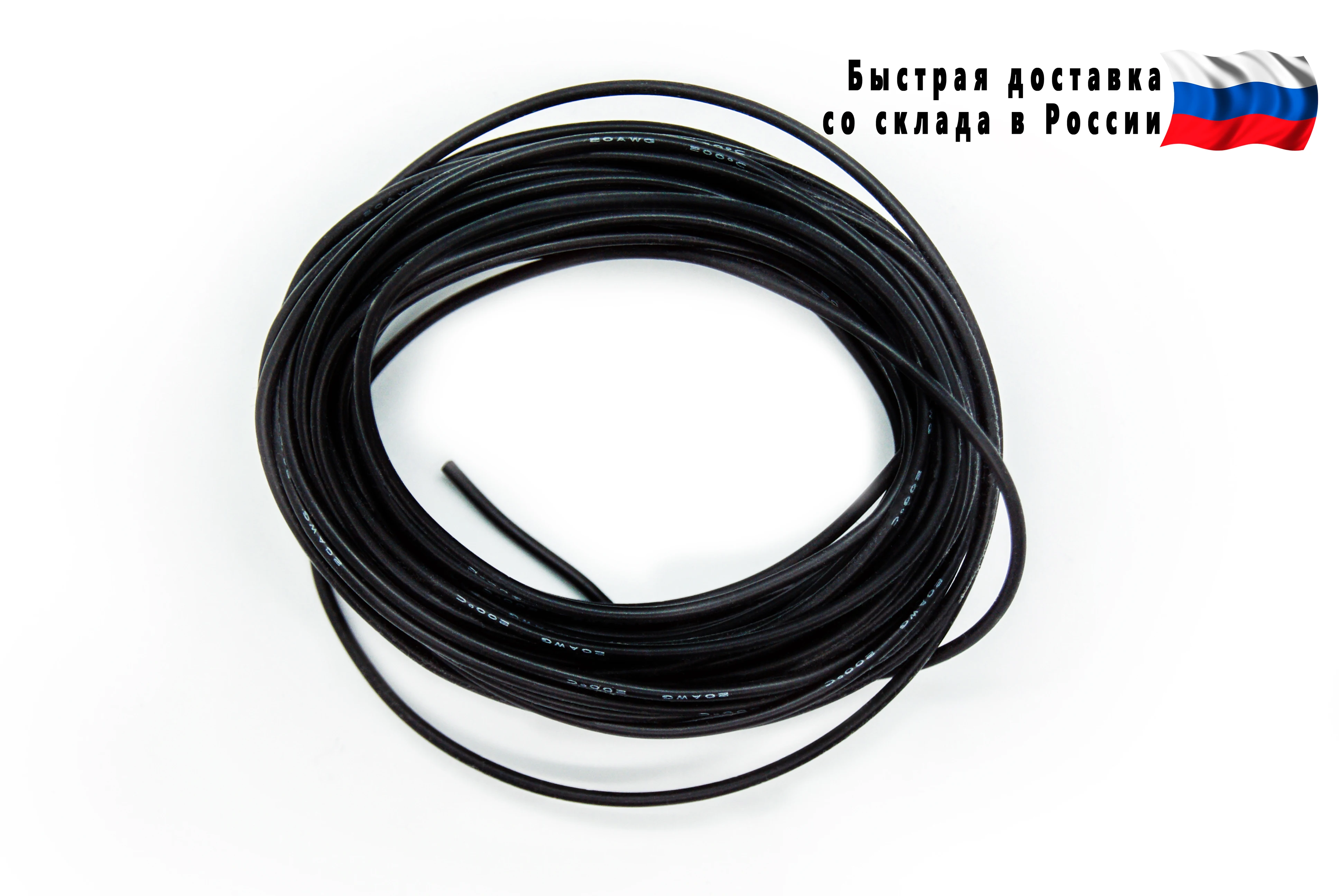Силиконовый кабель 18 awg силовой красный черный | Обустройство дома