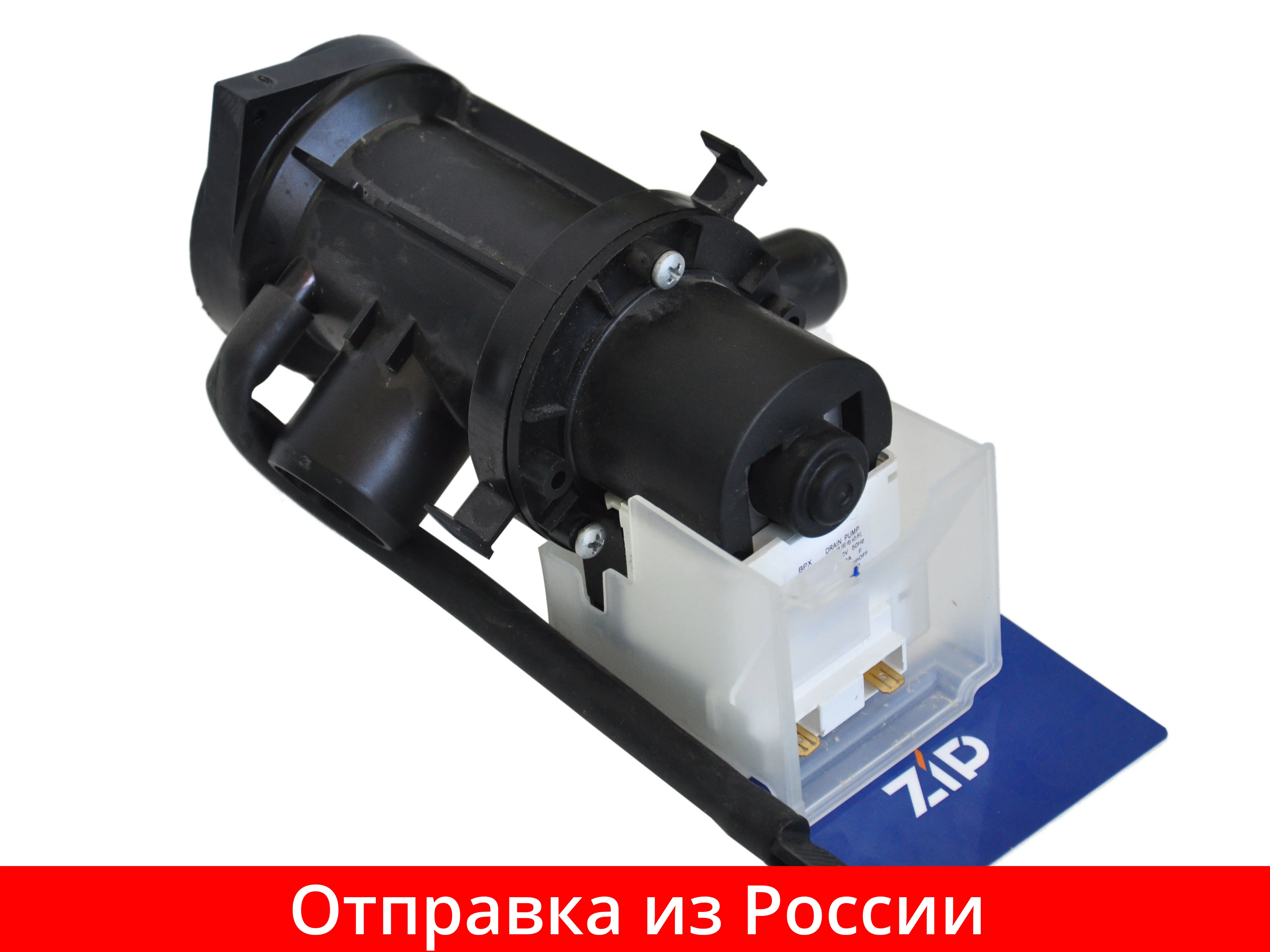 Сливной насос стиральной машины LG в сборе с улиткой зам. 4681EA2002F (BPX 2-8) 5859EN1004B |