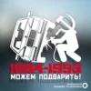 Изображение товара 0