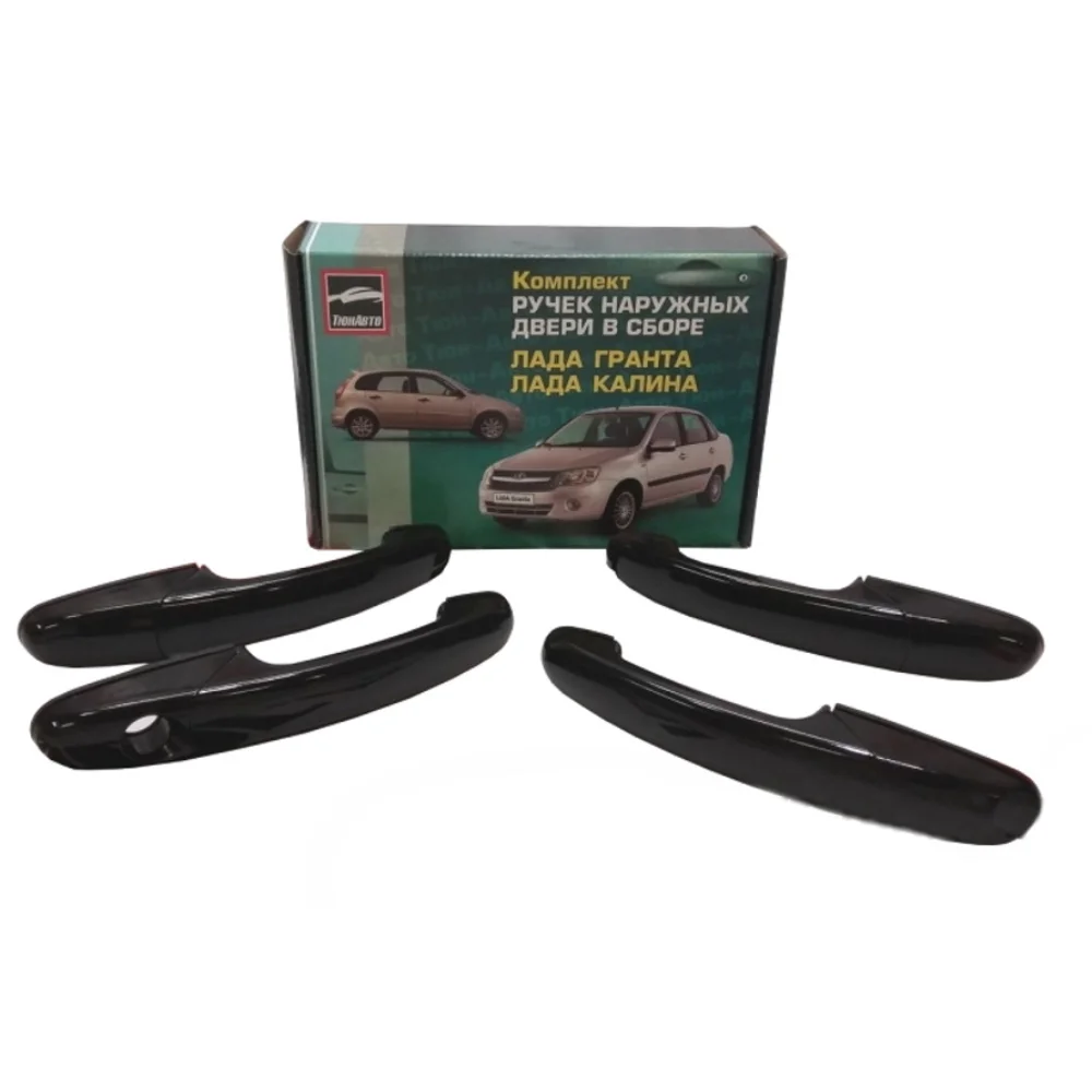 Евро ручки гранта. Евроручки дверей в сборе гранта 2190 тюн авто. Евроручки калина 1 в цвет. Евроручки дверей гранта 2190. Евро ручки гранта.