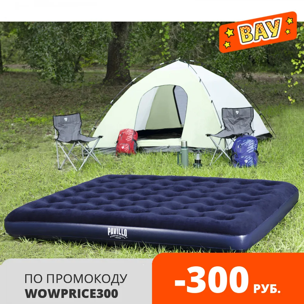 Матрас надувной двухместный флокированный 203х183х22 см синий Bestway King арт. 67004 |