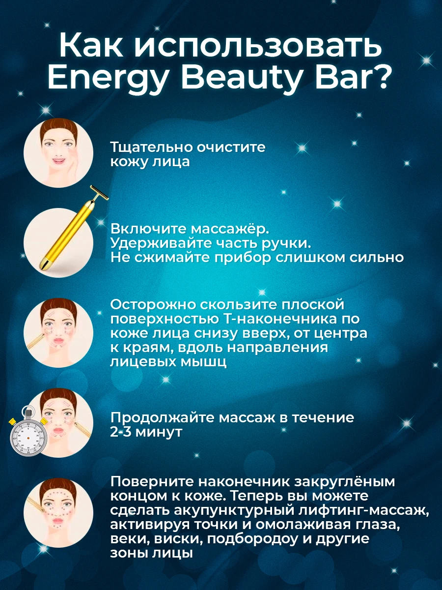 Energy Beauty Bar Beauty Health Skin Scraping Facial Massager Radiofrequency Facial Massagers Galvanic Faton Face Microcurrents For Corporal.