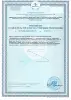 Изображение товара 4
