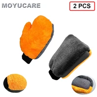 2pcs car wash glove coral fleece microfiber washing mitt ultra soft thick double side home cleaning tool car wash accessories