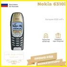 Мобильный телефон Nokia 6310 Black