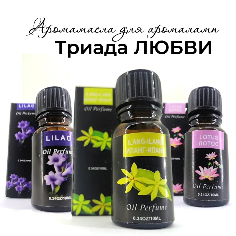 аромамасла дотерра. ароматерапия эфирные масла. эфирные масла в цветах. дотерра мускус. успокаивающие аромамасла.